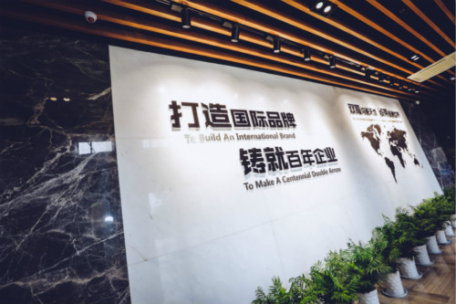 佰利乐·(中国区)有限公司官网