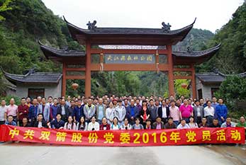 �㽭���Ͱ���Ӱ 2016