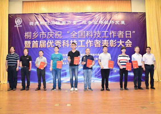 �ҹ�˾Ҷ�����ٻ�ͩ�����׽조����Ƽ������ߡ������ƺ�