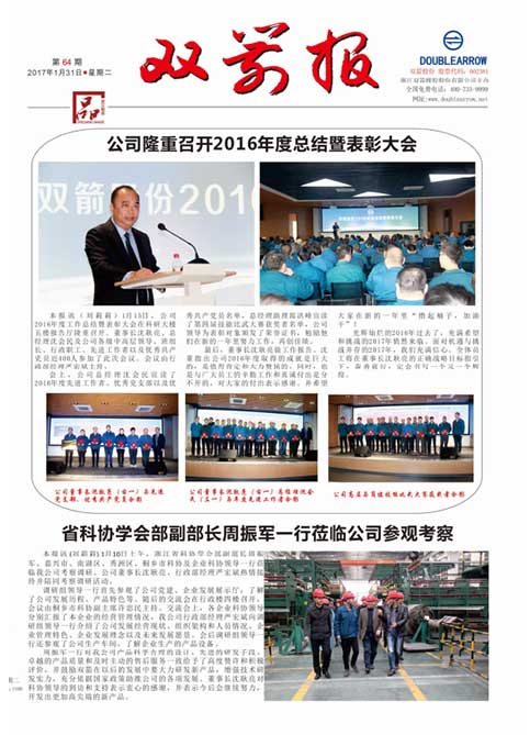 �����ֱ�64��