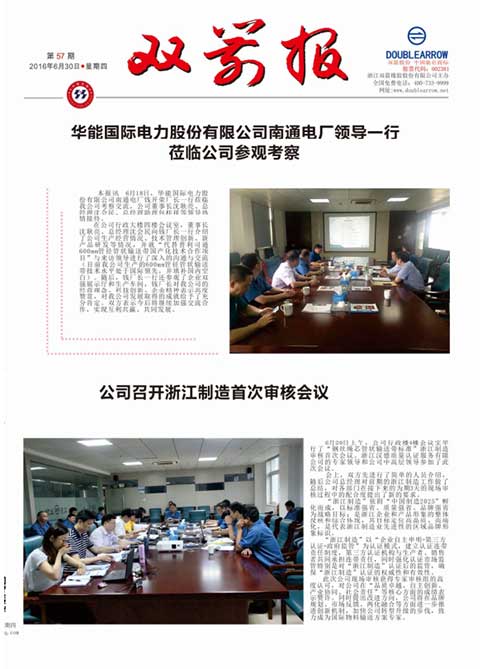 �����ֱ�57��