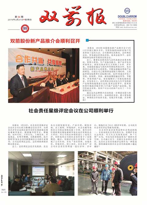 �����ֱ�54��