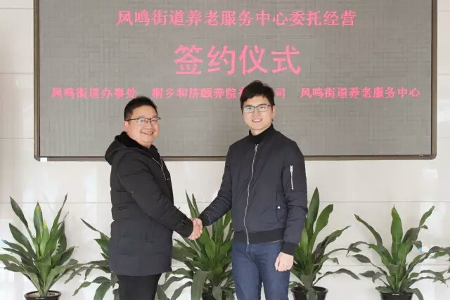 �ͼ�ǩԼͩ���з����ֵ�����Ч������