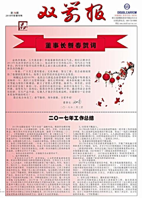 �����ֱ�76��