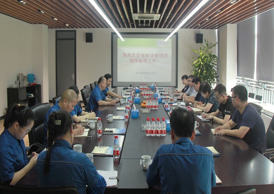 �㽭ʡ�г����������������ϵ����������ǿһ��ݰ�ٹ�˾�߷õ���