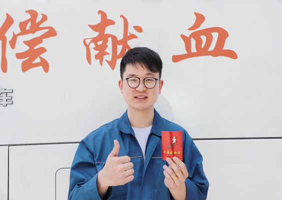 ����ʮ������лл���㣡��˾��֯��չ������Ѫ�˶�