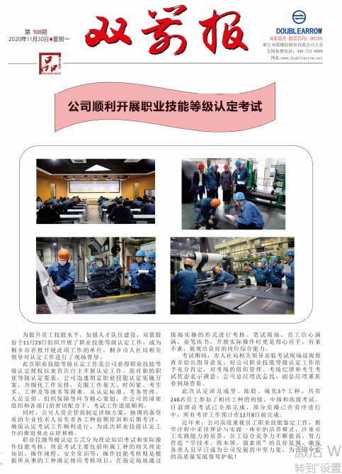 �����ֱ�108��