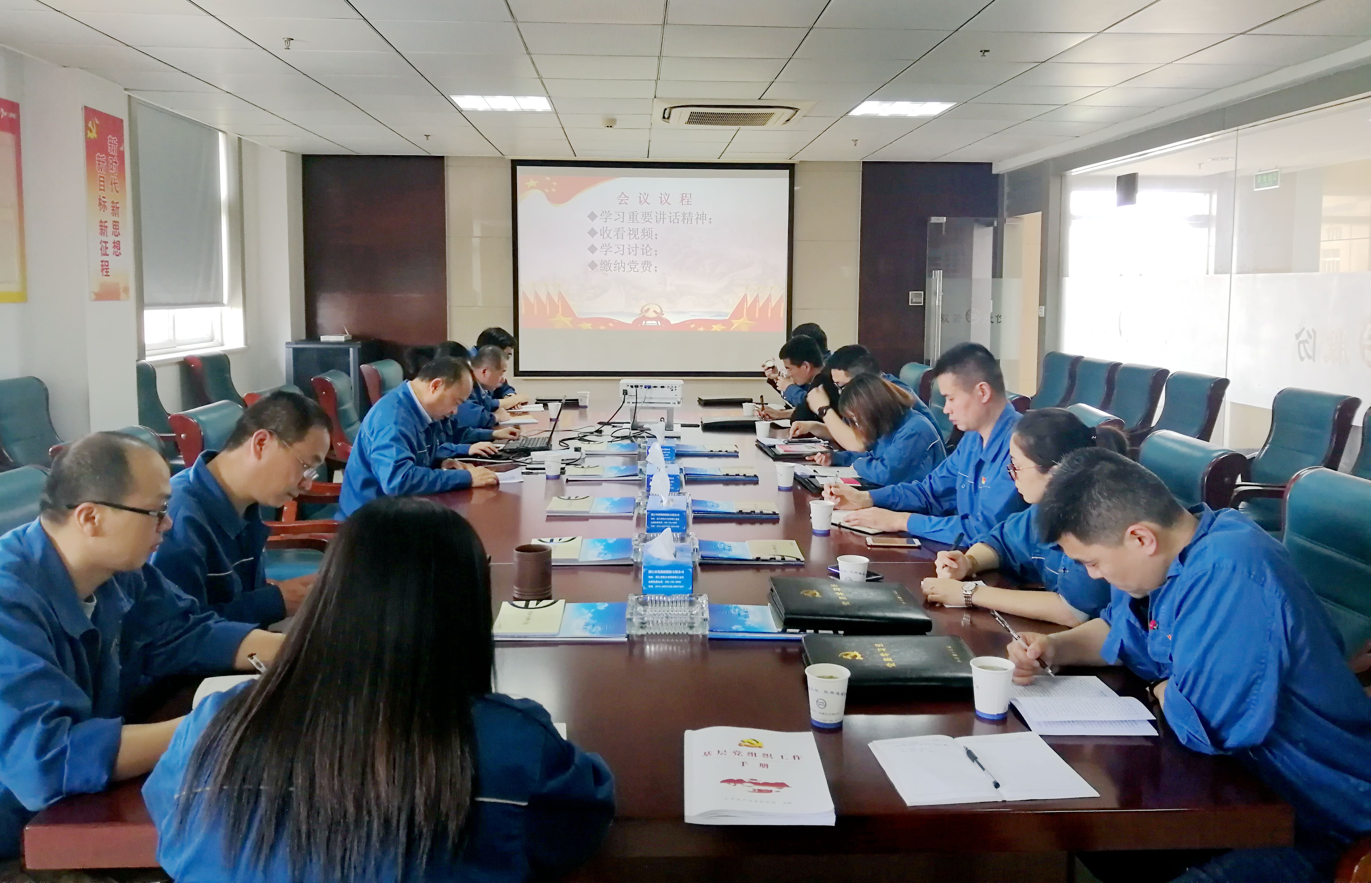 2020.4.30 ����֧��ѧϰϰ��ƽ�㽭���쾫��