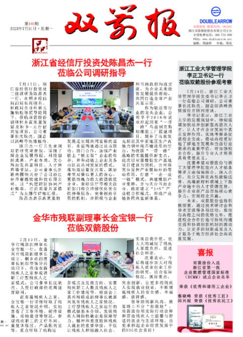 �����ֱ�140��