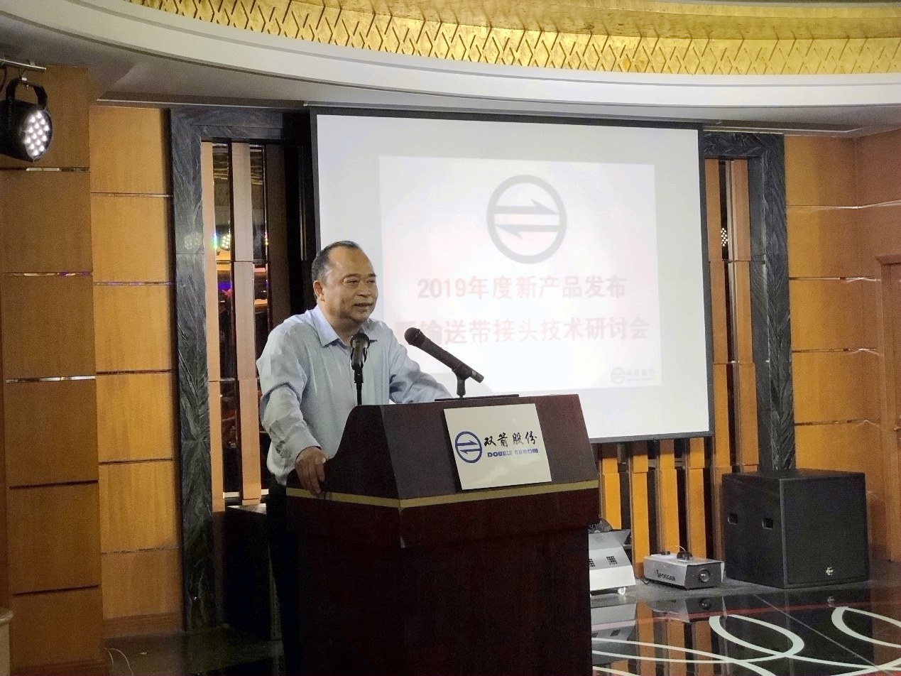 1555056437825917lkLI.jpg 佰利乐股份董事长沈耿亮.jpg