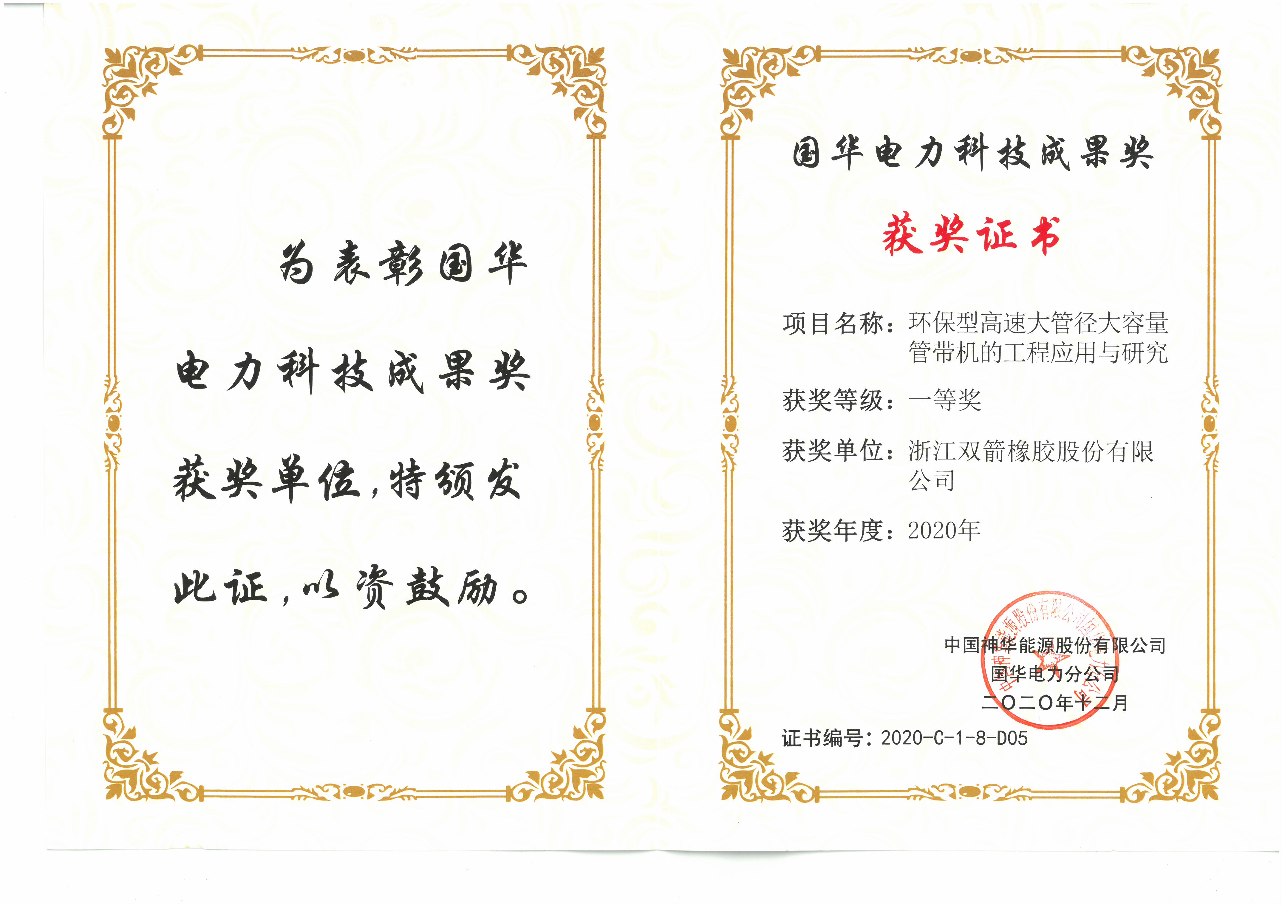 1745304005544757D4D4.jpg 1745304005544757D4D4.jpg