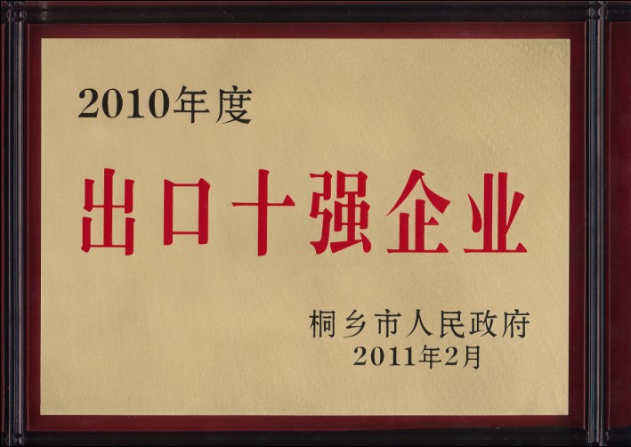 °ÛÀûÀÖ¡¤(ÖйúÇø)ÓÐÏÞ¹«Ë¾¹ÙÍø