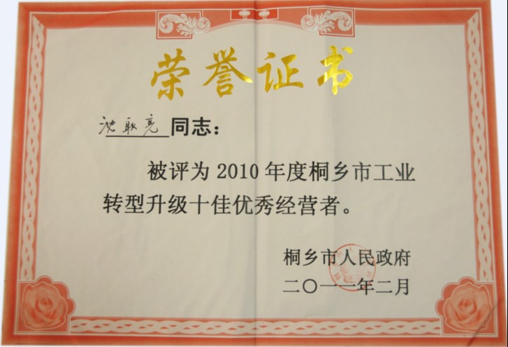 °ÛÀûÀÖ¡¤(ÖйúÇø)ÓÐÏÞ¹«Ë¾¹ÙÍø